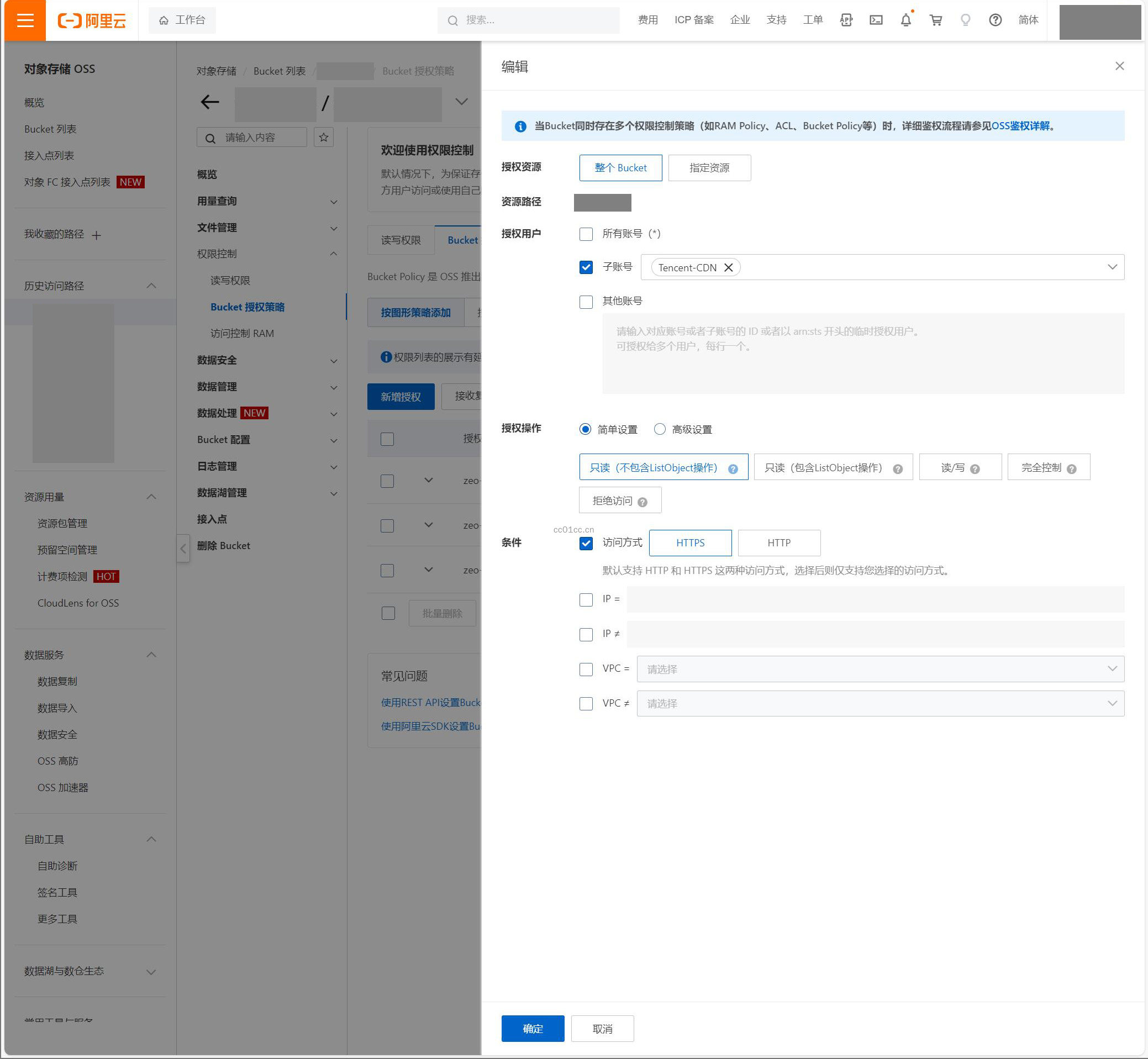 OSS-RAM-AUTH